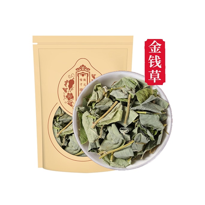 最高級の野生デスモジウム茶 - 清熱、解毒、利尿、解毒作用 100g