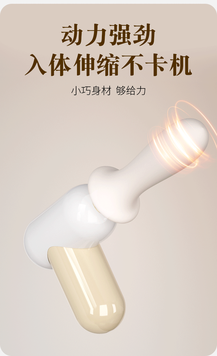 【中国直邮】 姬欲 mini筋膜枪全自动伸缩抽插炮机多功能女性自慰性玩具成人用品1个装