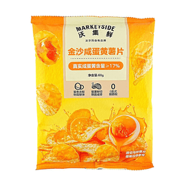 Salted Egg Yolk Potato Chips 2.12 oz【Real Salted Egg Yolk Content ≥17%】【0 Trans Fat】