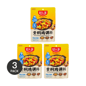 Seasoning for Braised Chicken ,5.64 oz *3【3 Pack】