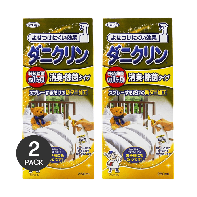 【Value Pack】DaniClin Deodorizer and Sterilizer 250ml*2