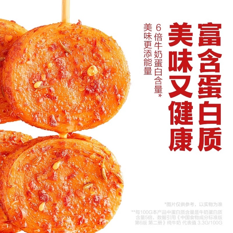 Grilled gluten chips childhood snacks delicious and spicy snacks snack food snacks 150g/ bag 4