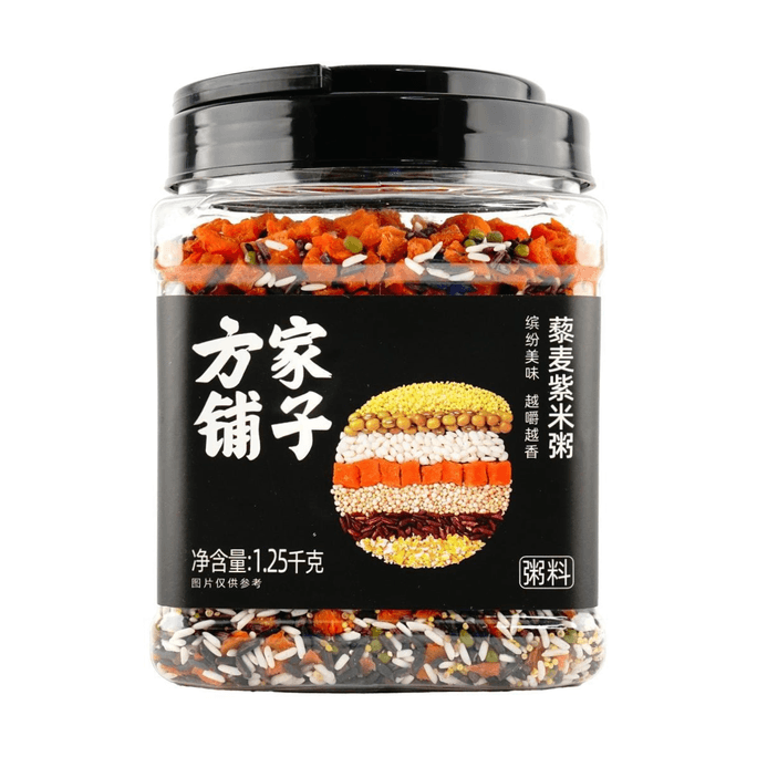 Quinoa Purple Rice Porridge Mix,44.09 oz【China Time-honored Brand】
