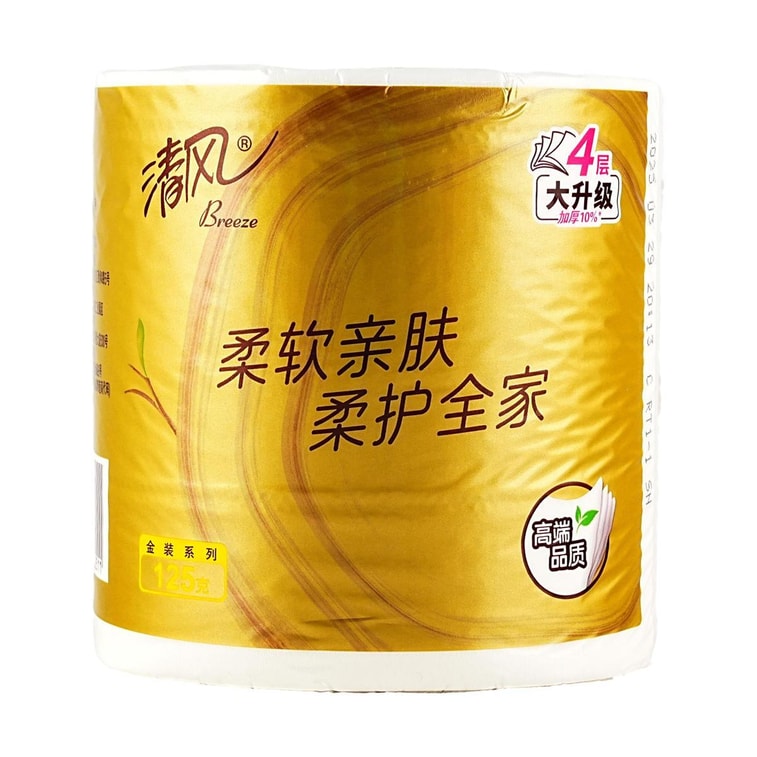 4-Ply Gold Toilet Paper Roll With Core 125g10 Rolls 5