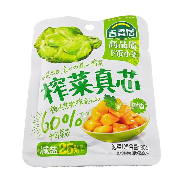 JI XIANG JU JXJ Mustard True Core-Fresh Fragrant 80g - Yami.com
