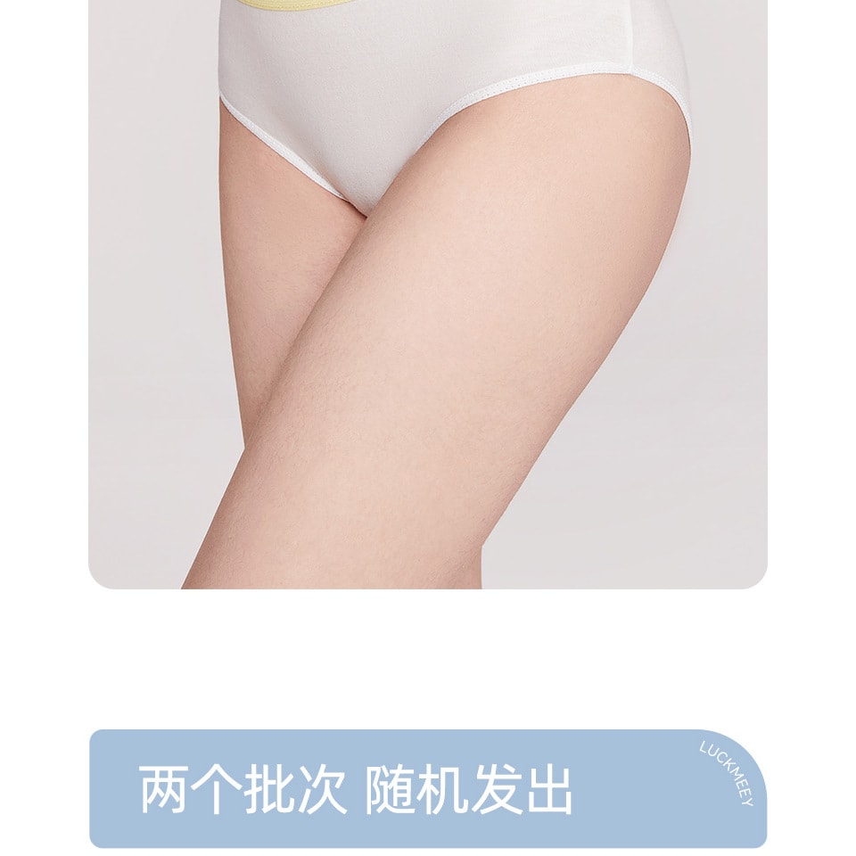 幸棉7條裝M碼日拋褲拋棄式免洗內褲女純棉抗菌月經孕婦旅遊便攜旅行