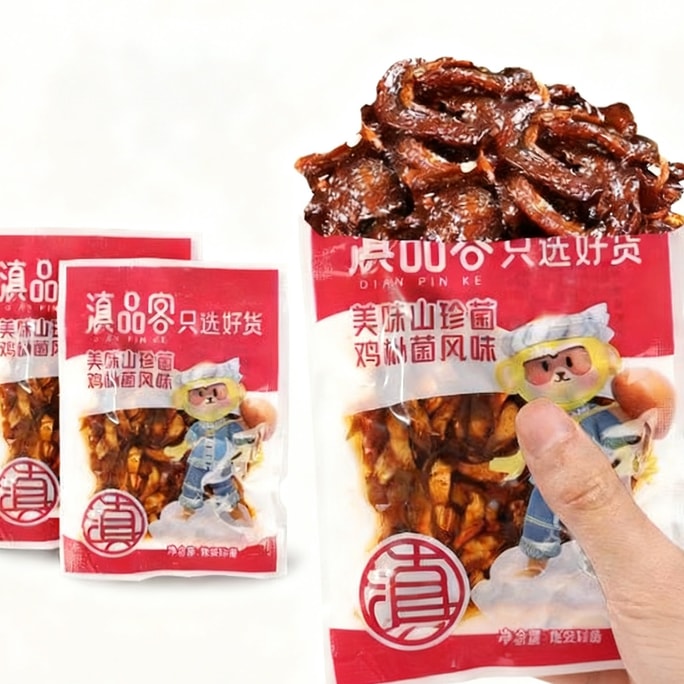 Delicious Wild Mushroom - Termite Mushroom Flavor 250g