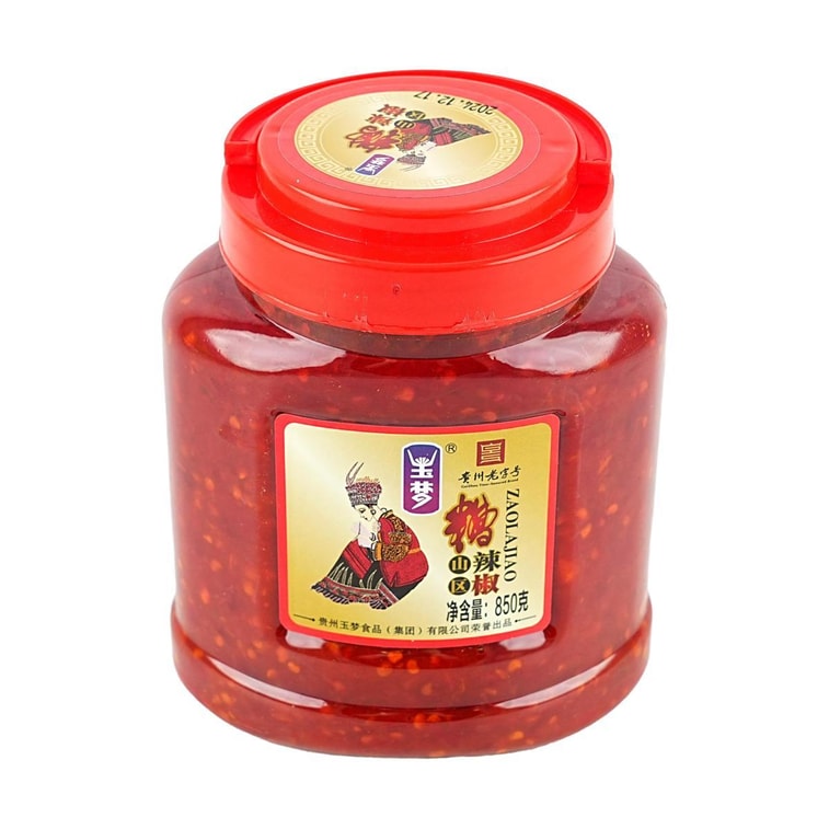 玉梦 山区糟辣椒 850g【贵州特产辣椒酱】 【最香的辣椒没有之一】 5