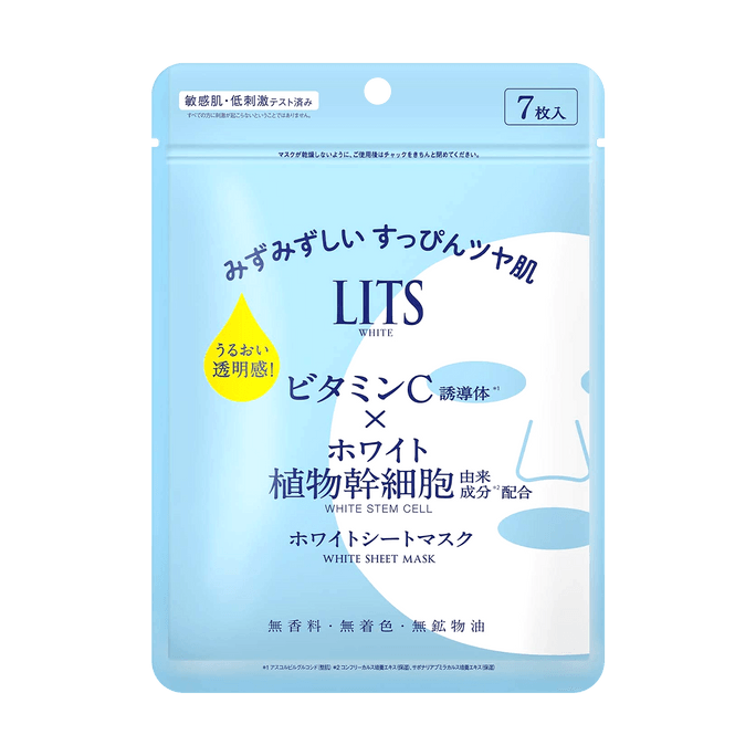 LITS Moist Plant Stem Cell VC Brightening Facial Mask 7sheets