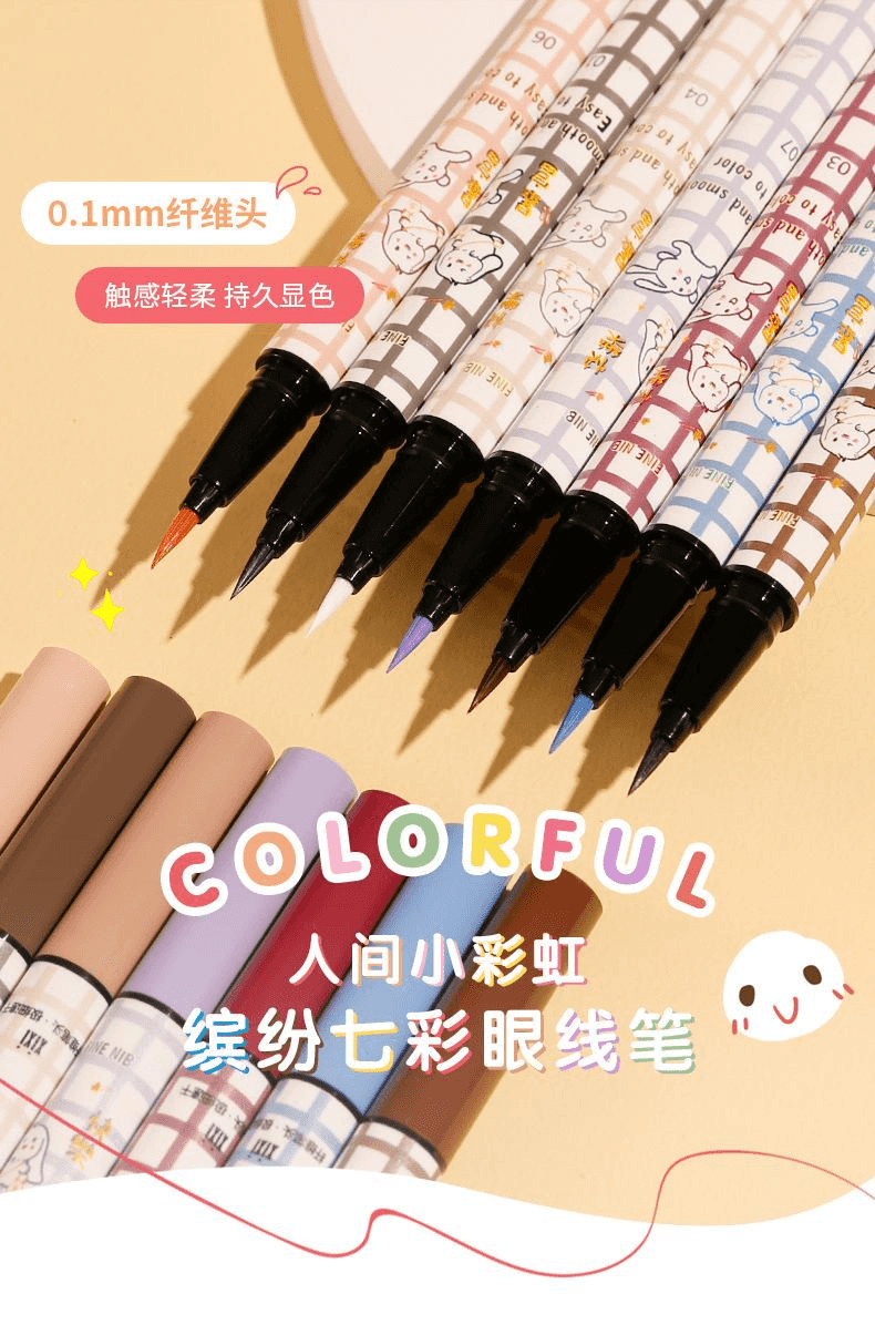  xixi 彩妝繽紛七彩眼線筆2#粟子棕*2支