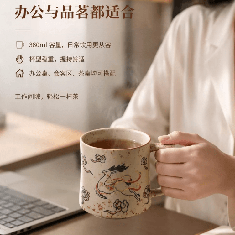 中国直邮】 一品仟堂九色鹿火石红复古办公杯典雅中式陶瓷茶杯10.5*11.6