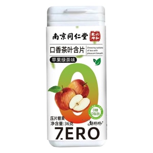 【中国直邮】 南京同仁堂 口香茶含片苹果绿茶味36g/瓶