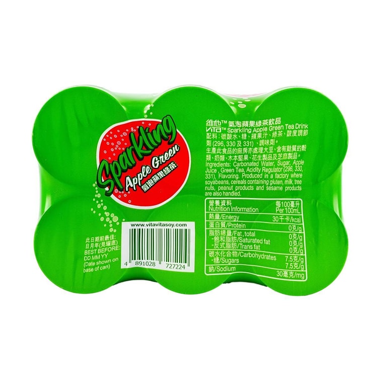 【新品上市】香港VITA維他 氣泡蘋果綠茶 310ml*6罐 9