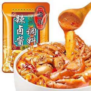 【中国直邮】 桥头 辣卤酱调料 香辣卤料汁 卤牛肉 鸡爪 鸭脖 周黑鸭  150g