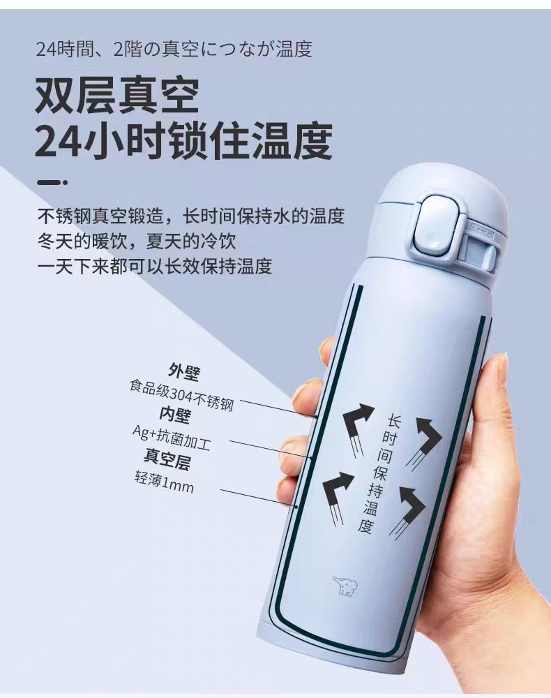 Stainless Steel Thermos Cup, Travel Portable Ultra-light, One-button Lid Matte White 360ML