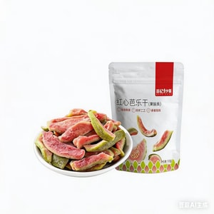 Xue Ji Roasted Nuts Red Heart Guava Dried Fruit 78*1 Bag