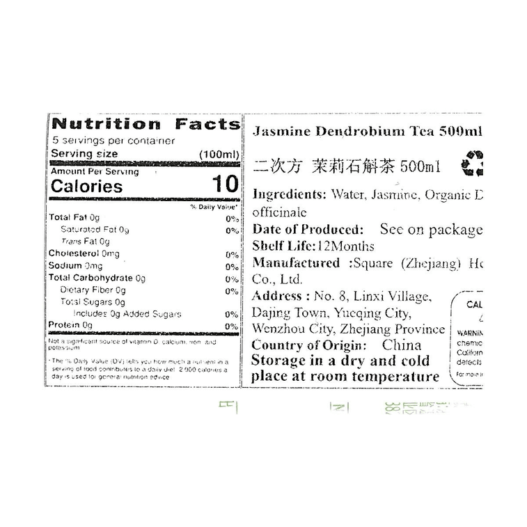 재스민 덴드로비움 차 무설탕 허브차 473ml (16.91 fl oz) [설탕 0g, 칼로리 0kcal, 카페인 0g] 3