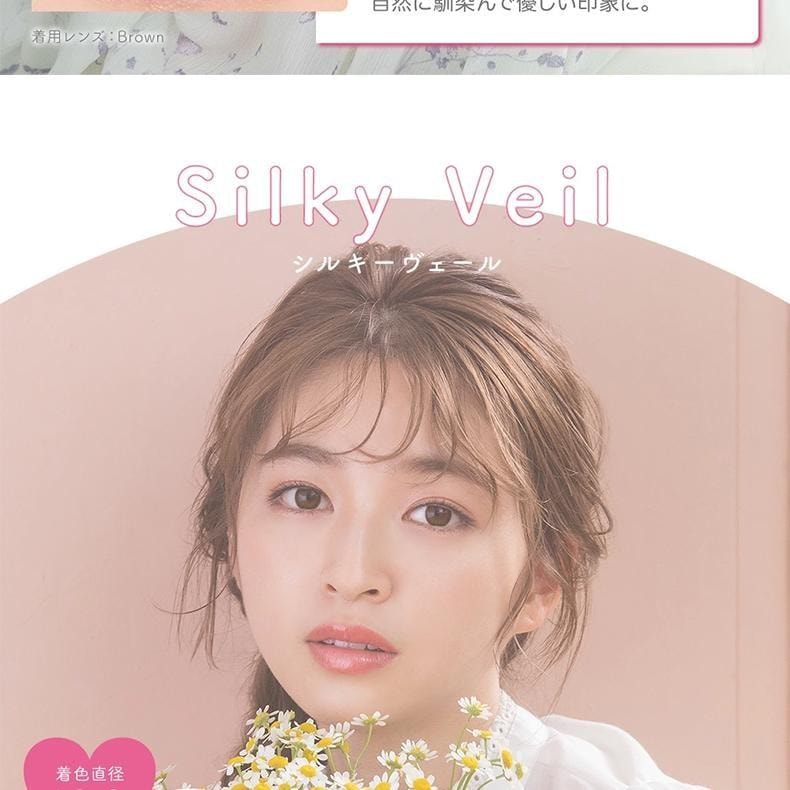 【日本美瞳/日本直郵】Victoria 日拋美瞳 10片裝 Pure Trench「棕色系」 度數-1.00(100)預定3-5天 DIA:14.2mm | BC:8.6mm