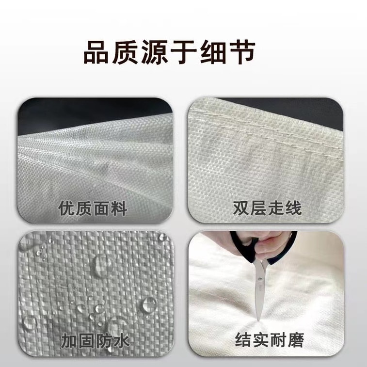 华亿 0痛苦搬家神器 大容量巨无霸搬家袋 加厚编织袋耐磨 留子搬家必备 可装零碎小物件棉被衣物 一键打包搬走 180L容量 1个 3