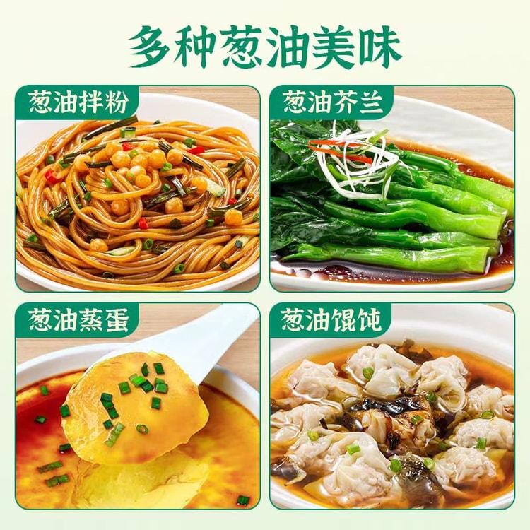 中国直送】中京老上海葱油麺ソース 個包装 25g×5袋 - Yami