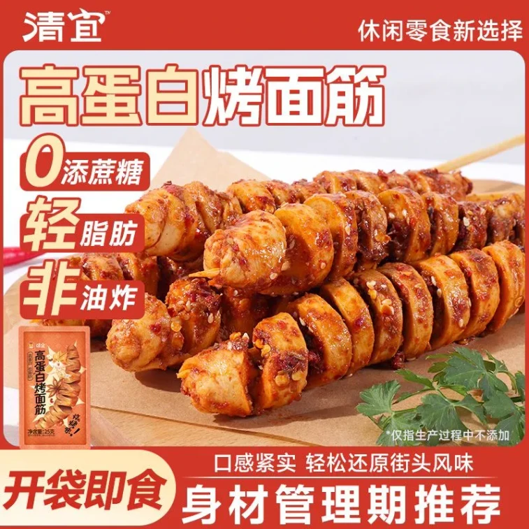 High-Protein Roasted Seitan with 0 Added Sugar [BBQ Flavor, Mushroom Flavor] [4 Packs Inside] approximately 100g*1 Bag 7