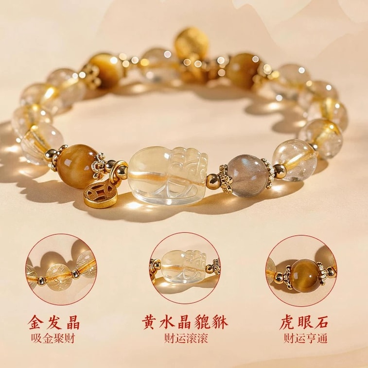 【财源滚滚】天然金发晶月光石手链女 吞金兽招财手串 8mm 水晶能量加持 转运纳福新中式百搭饰品 7