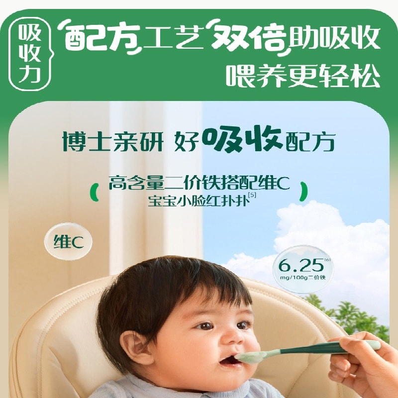 Organic rice cereal, Wuchang rice cereal, baby food, high-speed iron rice cereal, rice paste, rich rice aroma, 248g per can