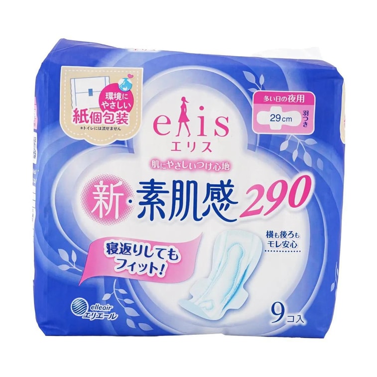 SHIN-SUHADAKAN Feminine Period Pads Overnight With Wings, 11.4 inch 9pc 2 Pack set 13