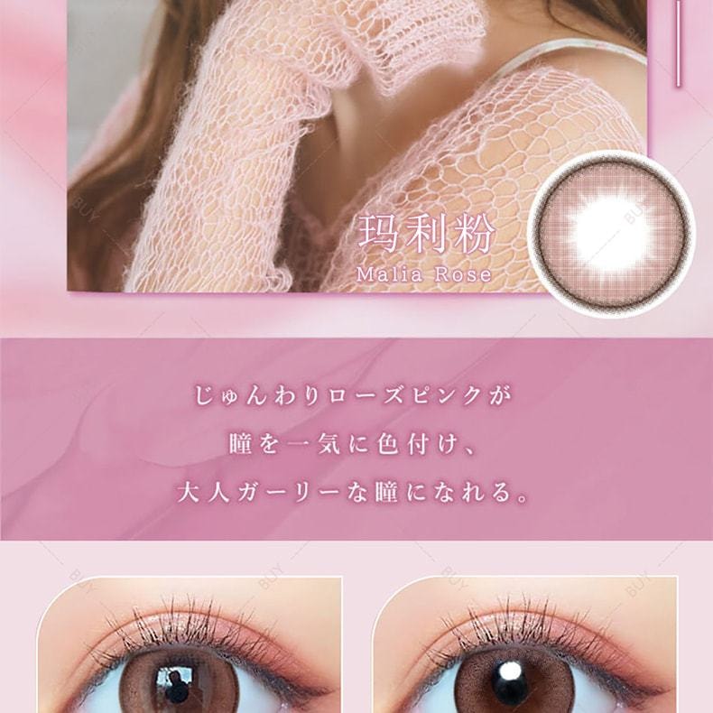 【日本美瞳/日本直郵】Majette 日拋美瞳 Malia Rose 瑪利粉「粉紅紫系」10片裝 度數-5.00(500)預定3-5天 DIA:14.5mm | BC:8.6mm