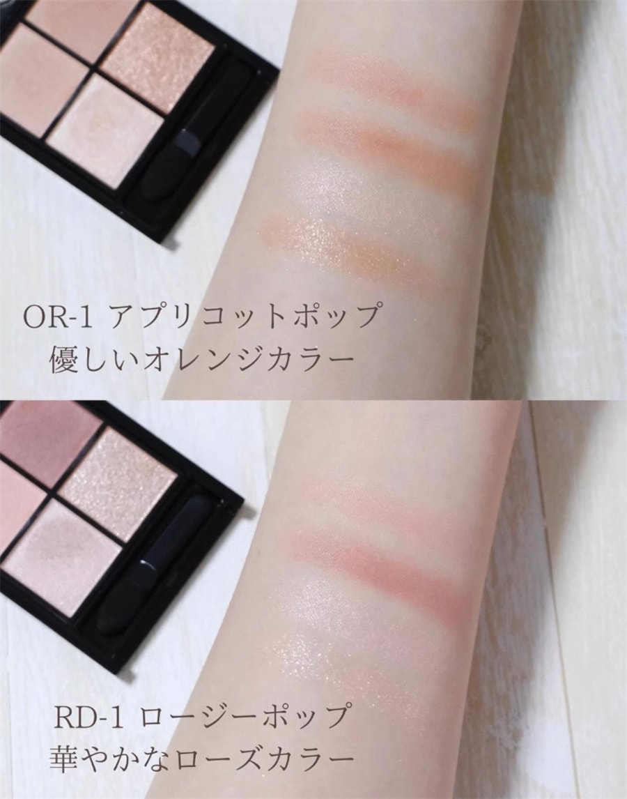 【Expédition directe du Japon】 Japon KATE fard à paupières quatre couleurs transparence faible saturation quotidien navettage 1 pièce OR-1