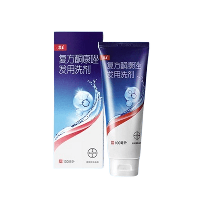 康王 複方酮康唑發用洗劑 治療真菌脂漏性皮膚炎去頭皮屑頭皮止癢去屑毛囊炎 100ml/ 盒