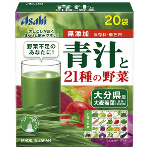 【日本直郵】 日本 ASAHI 青汁 蔬菜粉 20袋 營養補充 21種蔬菜 健康飲品