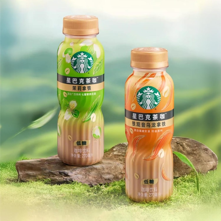 スターバックス CN STARBUCKS Tea Coffee Jasmine Latte,Low Sugar, 9.13 fl oz - Yami.com