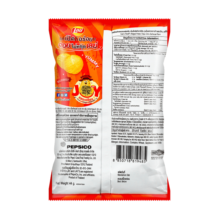 【限定泰国风味】LAY'S乐事 薯片 烧烤味 48g 14