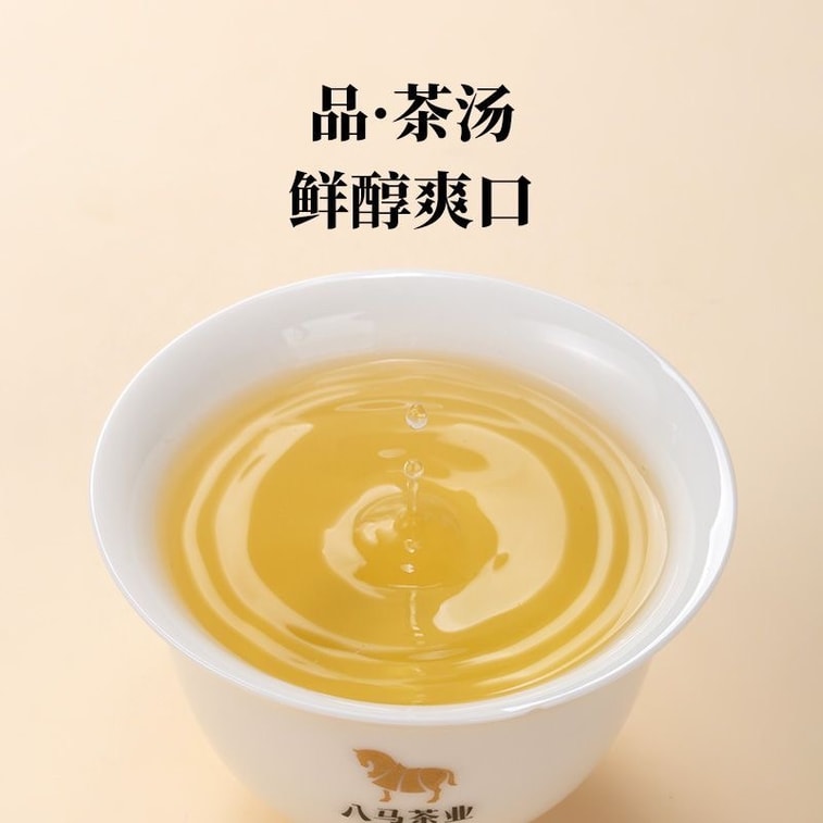 【中国直送】巴馬茶業 ジャスミン茶 日常使いの香り高い甘いお茶 箱入り 60g [3g*20杯分] 4