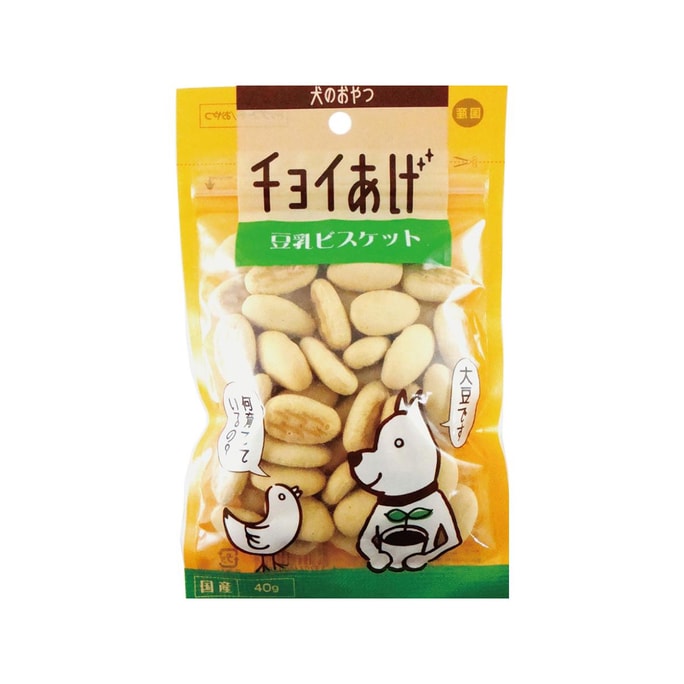 Wanwan Dog Food Choi Dog Snacks Soy Milk Biscuits 40g
