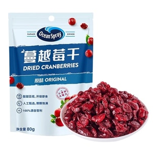 Dried cranberries 80g * 1 bag