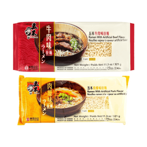 Steam Beef Flavor Ramen+Steam Pork Flavor Ramen, 22.64 oz【2 Flavors Combo Packs】