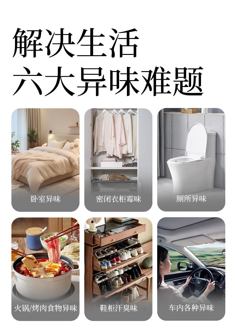 【赠品】FaSoLa Life 衣橱悬挂式香包 水蜜桃味+栀子花味 两袋装 5片/袋 衣柜专用除味香薰 室内小香囊