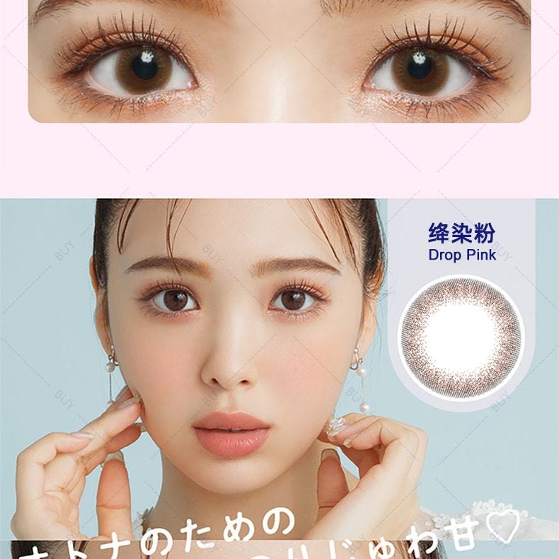 【日本美瞳/日本直郵】U.P.D 日拋美瞳 Water Khaki 卡其棕「褐色系」10片裝 度數-3.00(300)預定3-5天 DIA:14.2mm | BC:8.5mm