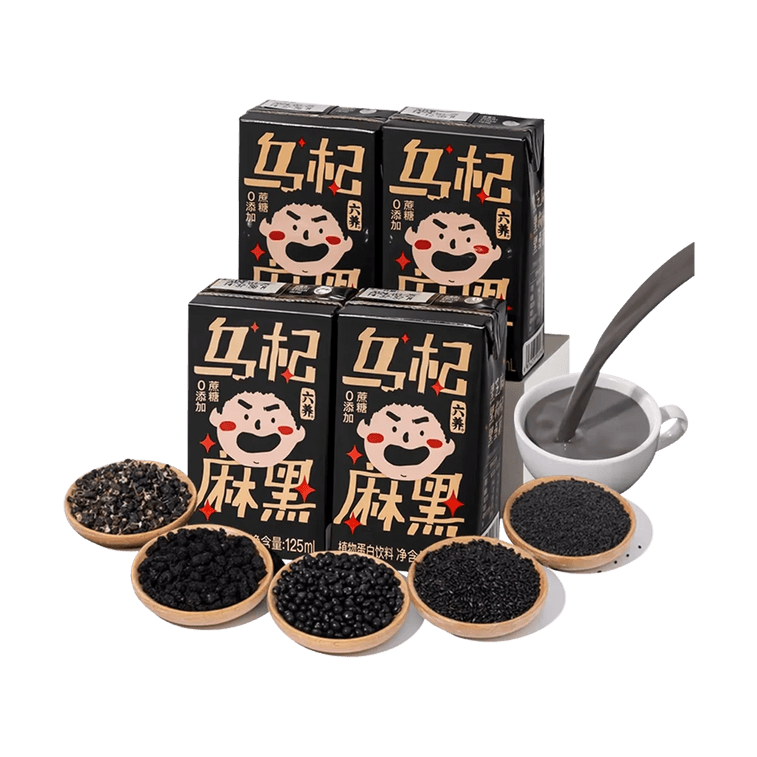 六养 乌杞麻黑 植物蛋白五黑早餐饮品 125ml*4连包【营养五黑食材 熬夜必备】【低卡0蔗糖0乳糖】 4