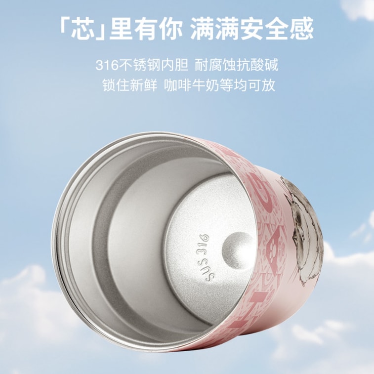 Cute Pet Insulated Cup (365ml) - Star Blue (Chinese Domestic Cat) *1 3