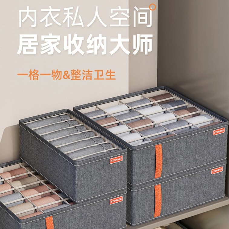 【中国直邮】 HSPM 新款宿舍收纳神器大容量分格式布艺收纳盒 装袜子深灰 20格 5