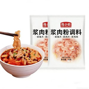 Meat Marinating Powder, Tenderizing Powder 20g*5 Bags, Meat Softening Powder, Marinade Seasoning