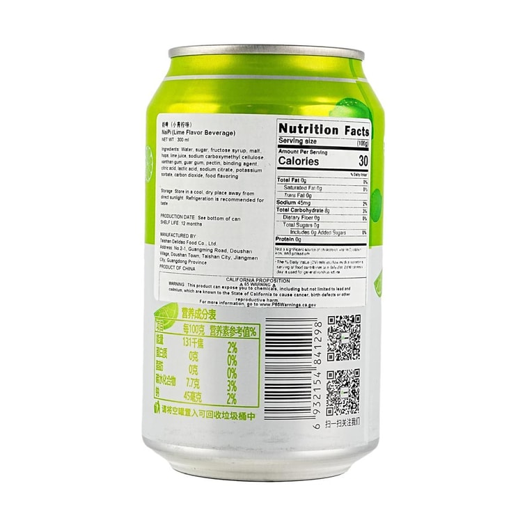 NaiPi  Lime Flavor Lactic Acid Bacteria Beverage10.14 fl oz *6【6 Packs】 3