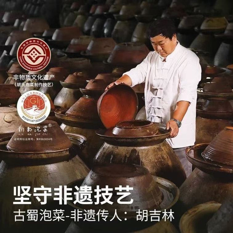 “Spicy Treasures” Of Sichuan Pickles【Pickled Chili Peppers, Bird's Eye Chili Peppers, Young Ginger, Lantern Peppers】【Chopped Chili Fish Head, Beef With Pickled Chili Peppers】Tangy And Spicy, 250g 3