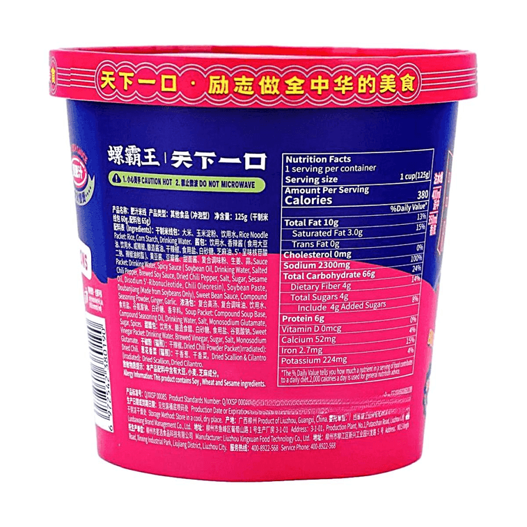 Rice Noodles With Rich Sauce, 4.41 oz【Non-Fried · Ready in 6 Min】 4