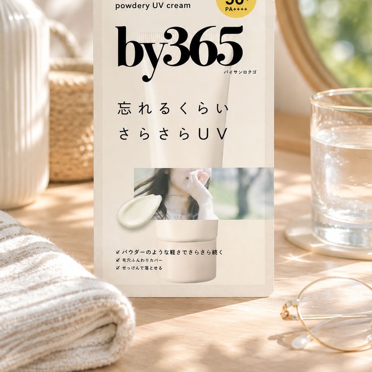 NARISUP ナリス アップバイ365 日焼け止め、オイルコントロール