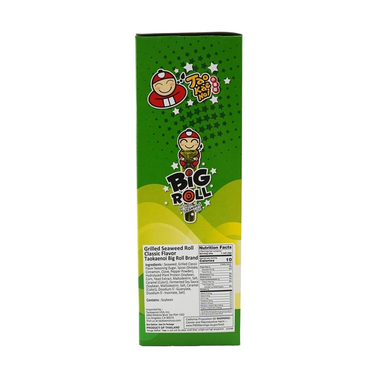 Big Roll Grilled Seaweed Roll Original Flavor, 9 Piece 1.14 oz 13