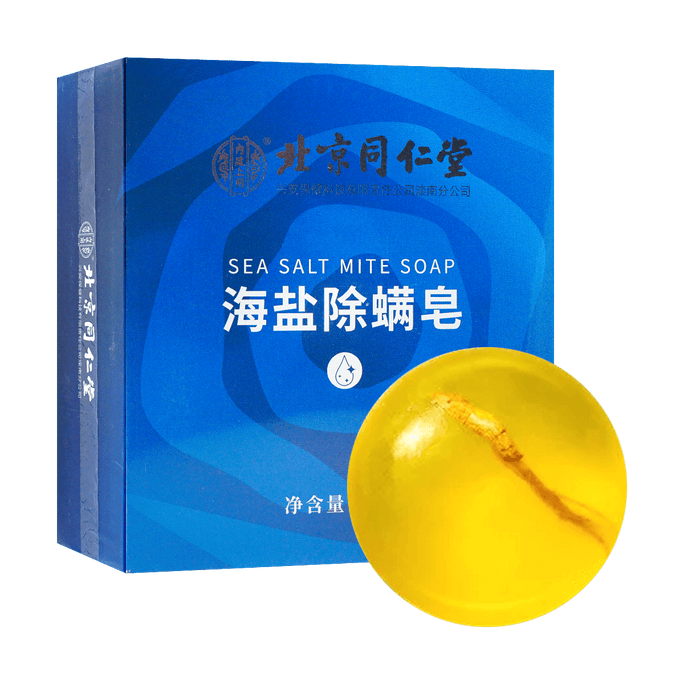 Ginseng Anti-mite Soap Sea Salt Soap 128g